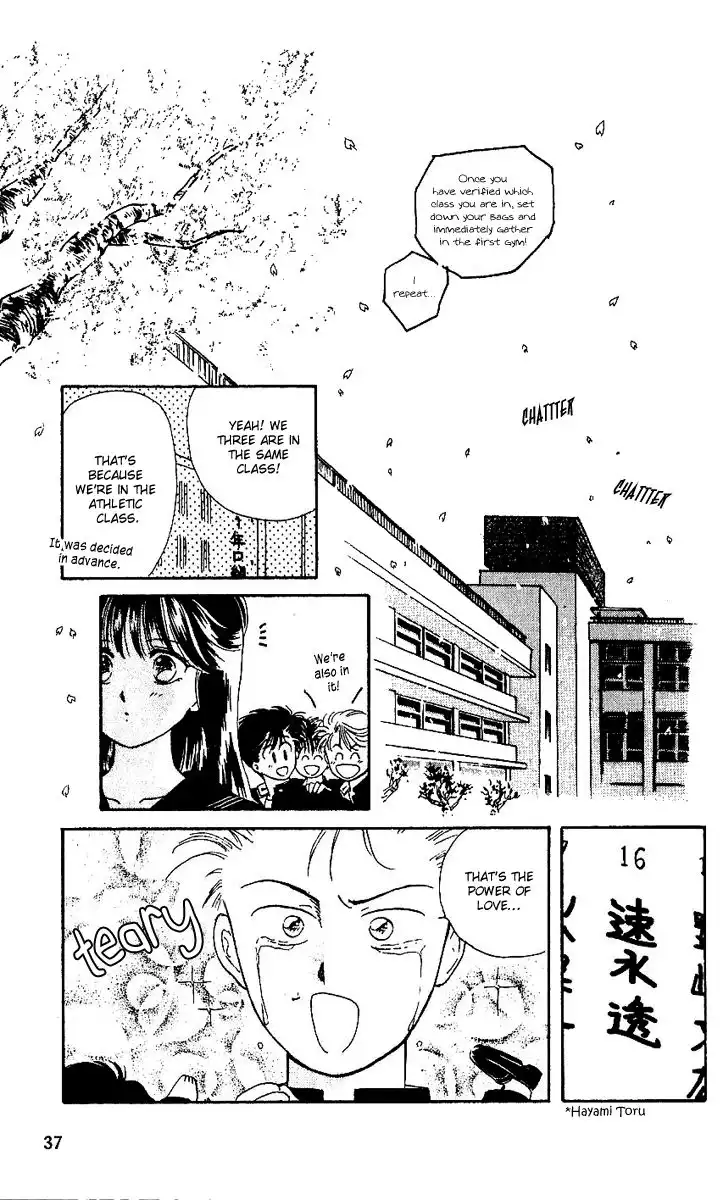 Shinshunki Miman Okotowari Chapter 8 5